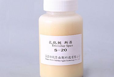 食品級司盤S-20的作用特點及應(yīng)用